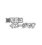 テレビのテロップ（個別スタンプ：27）