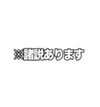 テレビのテロップ（個別スタンプ：28）