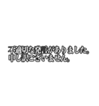 テレビのテロップ（個別スタンプ：30）