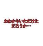 テレビのテロップ（個別スタンプ：31）