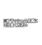 テレビのテロップ（個別スタンプ：32）