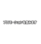 テレビのテロップ（個別スタンプ：33）