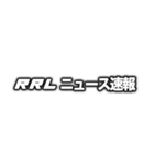 テレビのテロップ（個別スタンプ：34）