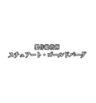 テレビのテロップ（個別スタンプ：40）