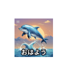 イルカさんの気持ち（個別スタンプ：1）