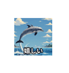 イルカさんの気持ち（個別スタンプ：5）