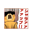 神憑き 漫画スタンプ1（個別スタンプ：18）