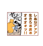 神憑き 漫画スタンプ1（個別スタンプ：20）