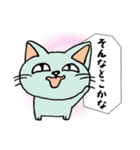 ハッキリ言えない猫（個別スタンプ：2）