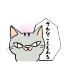 ハッキリ言えない猫（個別スタンプ：3）