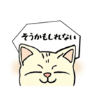 ハッキリ言えない猫（個別スタンプ：6）