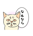 ハッキリ言えない猫（個別スタンプ：8）