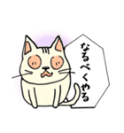 ハッキリ言えない猫（個別スタンプ：9）