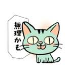 ハッキリ言えない猫（個別スタンプ：10）