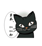 ハッキリ言えない猫（個別スタンプ：11）