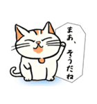 ハッキリ言えない猫（個別スタンプ：12）