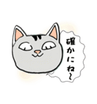 ハッキリ言えない猫（個別スタンプ：15）