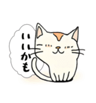 ハッキリ言えない猫（個別スタンプ：20）