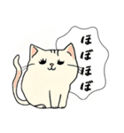 ハッキリ言えない猫（個別スタンプ：21）