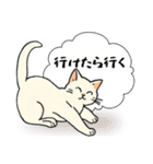 ハッキリ言えない猫（個別スタンプ：27）