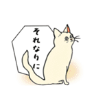 ハッキリ言えない猫（個別スタンプ：28）