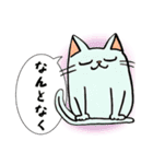 ハッキリ言えない猫（個別スタンプ：29）