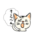 ハッキリ言えない猫（個別スタンプ：31）