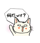 ハッキリ言えない猫（個別スタンプ：33）