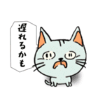 ハッキリ言えない猫（個別スタンプ：34）