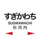 久大本線 (ゆふ高原線)の駅名スタンプ（個別スタンプ：18）