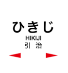 久大本線 (ゆふ高原線)の駅名スタンプ（個別スタンプ：22）