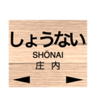 久大本線 (ゆふ高原線)の駅名スタンプ（個別スタンプ：28）