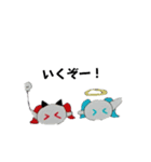 ぷにるんスタンプ！（個別スタンプ：8）