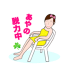 エアラインのあやのちゃん（個別スタンプ：16）