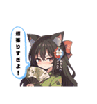 少女アーミー猫耳分隊 夏仕様（個別スタンプ：1）