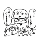 ちょうどいい塩梅8（個別スタンプ：12）