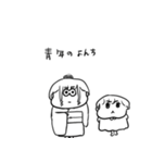ちょうどいい塩梅8（個別スタンプ：18）