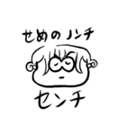 ちょうどいい塩梅8（個別スタンプ：21）