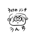 ちょうどいい塩梅8（個別スタンプ：22）