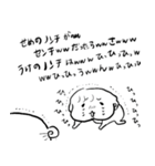 ちょうどいい塩梅8（個別スタンプ：23）