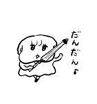 ちょうどいい塩梅8（個別スタンプ：27）