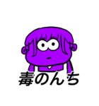 ちょうどいい塩梅8（個別スタンプ：29）