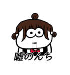 ちょうどいい塩梅8（個別スタンプ：31）