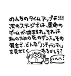 ちょうどいい塩梅8（個別スタンプ：37）