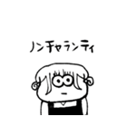 ちょうどいい塩梅8（個別スタンプ：38）