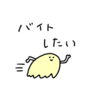 学校へ通うおばけ（個別スタンプ：1）