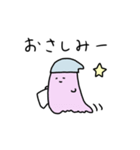 学校へ通うおばけ（個別スタンプ：2）