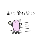 学校へ通うおばけ（個別スタンプ：3）