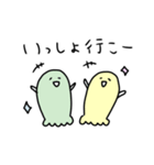 学校へ通うおばけ（個別スタンプ：6）