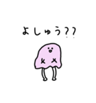 学校へ通うおばけ（個別スタンプ：8）